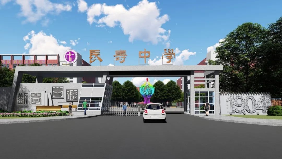 文化铸魂 引领县中振兴