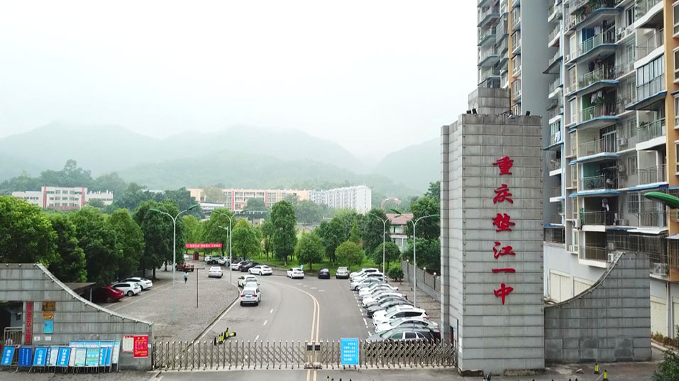 广修德业 自强不息——校园文化助力县中提升100计划案例集