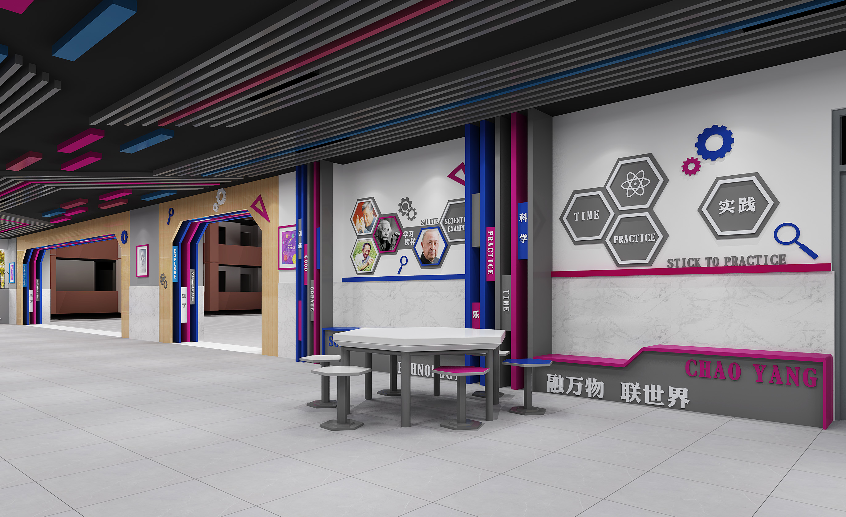 融七彩 照远方——重庆市北碚区两江小学环境文化建设