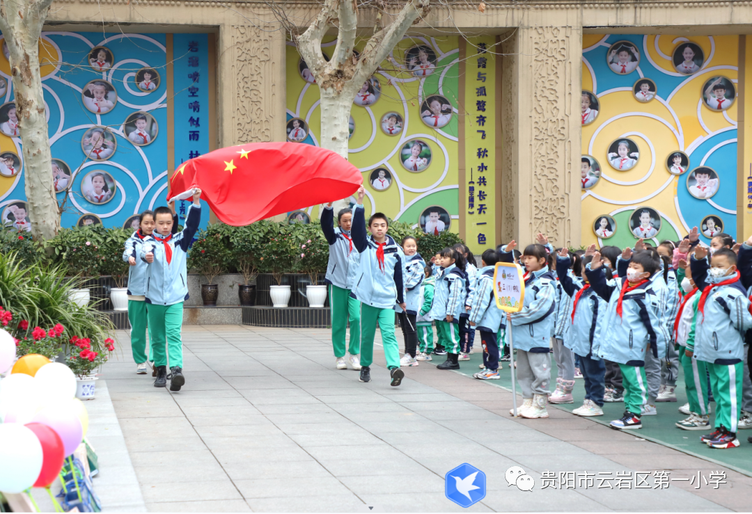 桐生五凤 云梦高远 ——云岩一小《“恒·梦”赋》诞生记