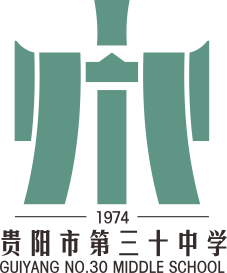 贵州省贵阳市第三十中学