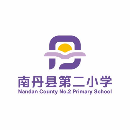 南丹县第二小学