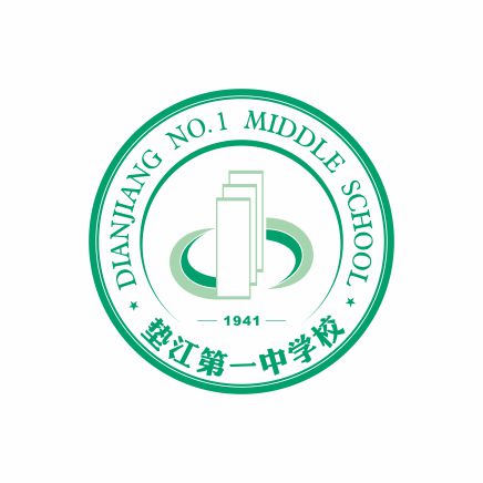 垫江中学