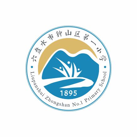 六盘水市钟山区小学